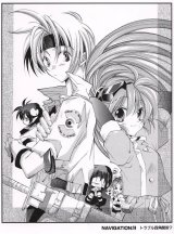 BUY NEW star ocean 2 the second story - 38479 Premium Anime Print Poster
